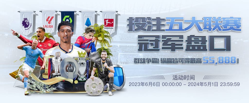 📹看台视角：全场嘘声震耳欲聋！阿诺德重返安菲尔德的“待遇”