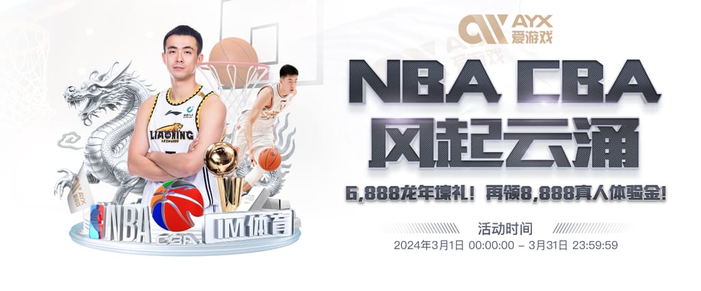 星空平台app官方下载IOS版